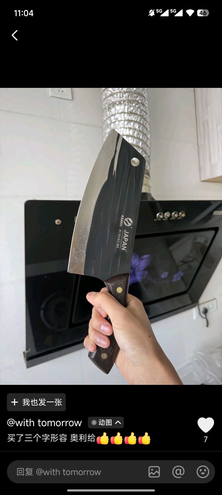 这游戏开小号貌似一点意思没有截图