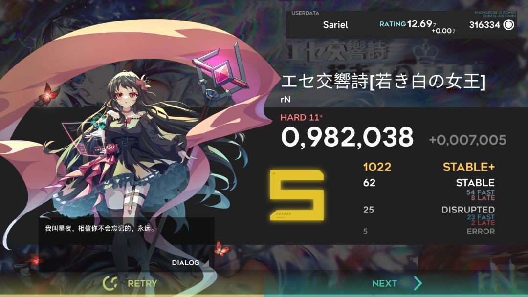 太激动了今天足足加了0.014!!! 2
