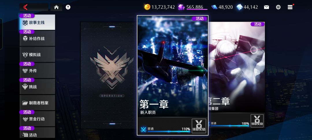 动态图片 3