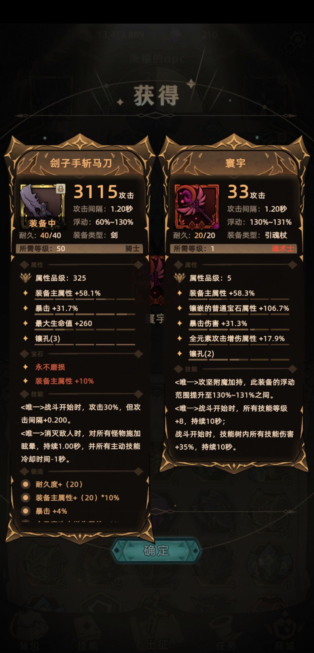 不低于250? 1