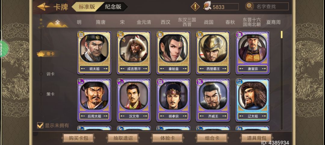 老东西回归 1