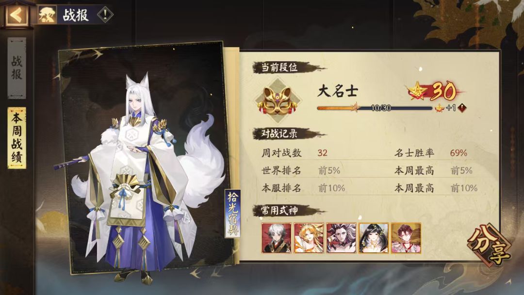 新区签到26天拿下大名仕 2