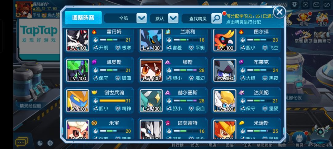 卡王一了 3
