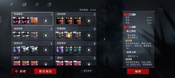 给大家推荐一下常用的烙印预设