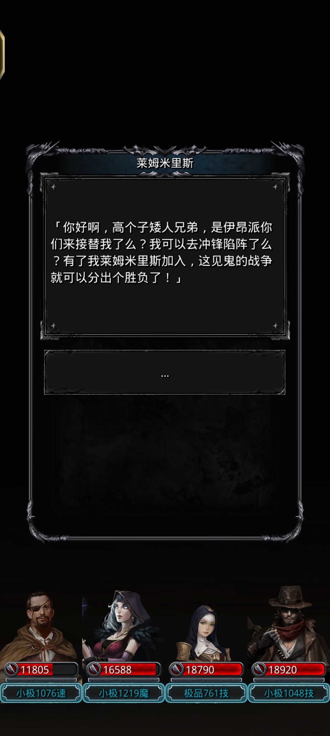 感觉菜菜龙好呆阿 2