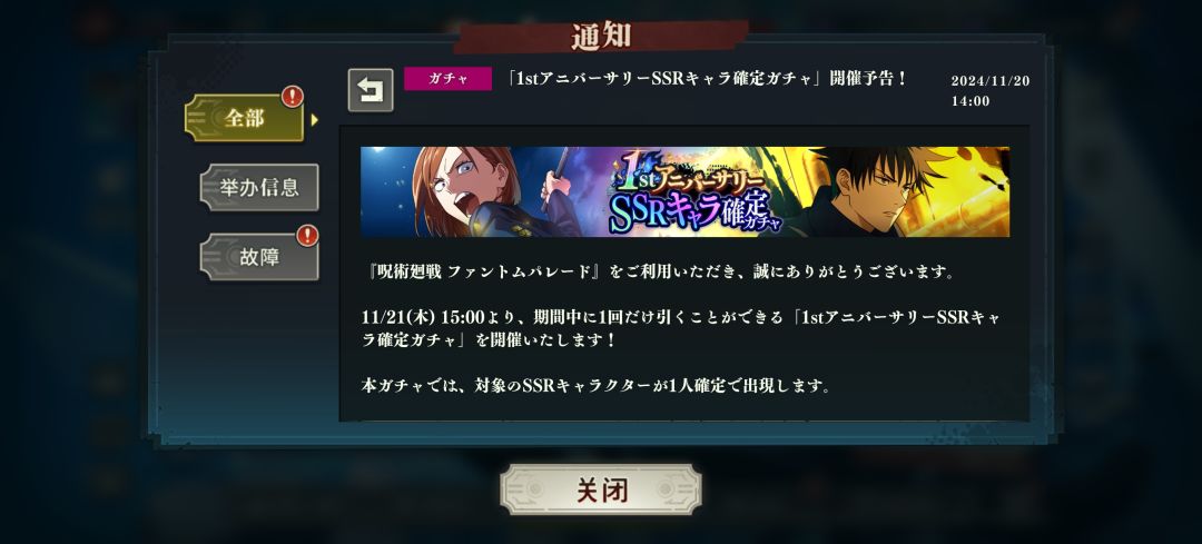 怀玉三宝进常驻池稳了各位! 1