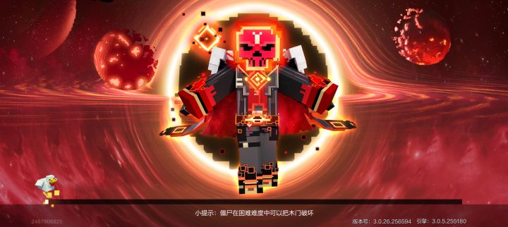 请问我安卓登录一直卡在这个页面是为什么?截图