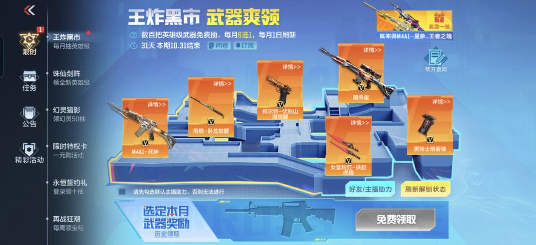 选哪个 1