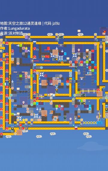 （本期龙恒含量超标）精推小组的精品推荐第29期
