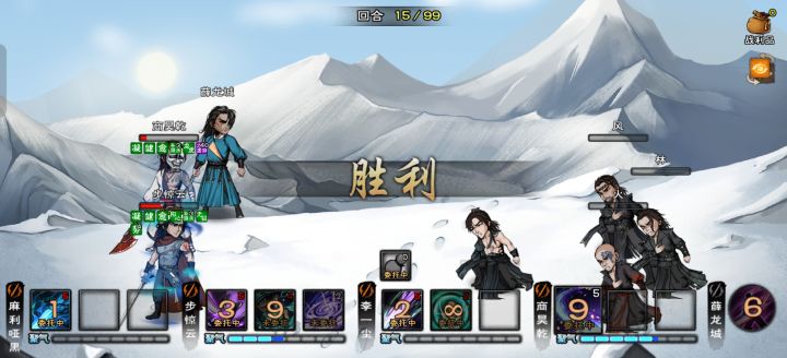 哈哈哈!我成了截图