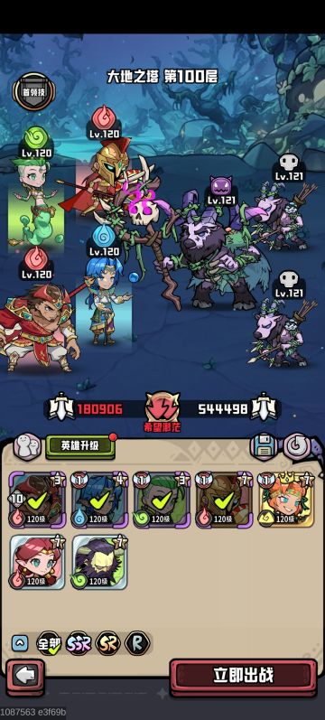 最难土塔极限通关，全塔毕业！