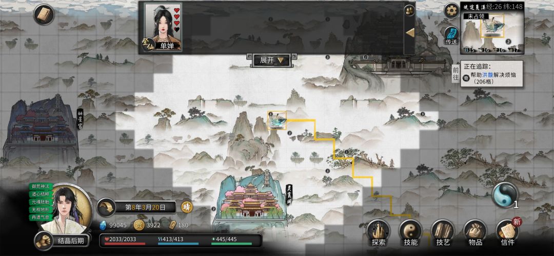 筑基的我救了两位登仙修士,吃上双重软饭。 1