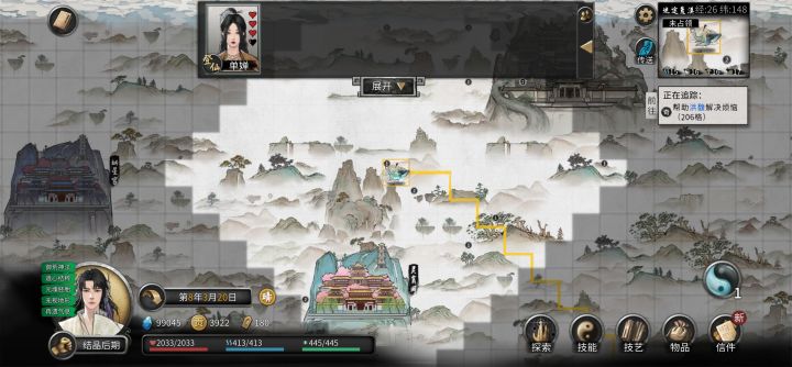 筑基的我救了两位登仙修士，吃上双重软饭。截图