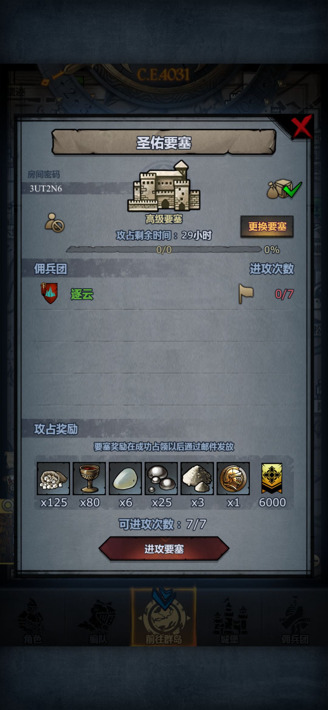 周车 2