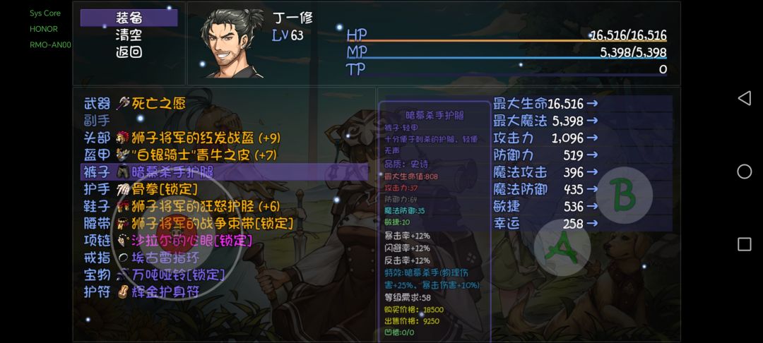 死愿丁要怎么配装截图