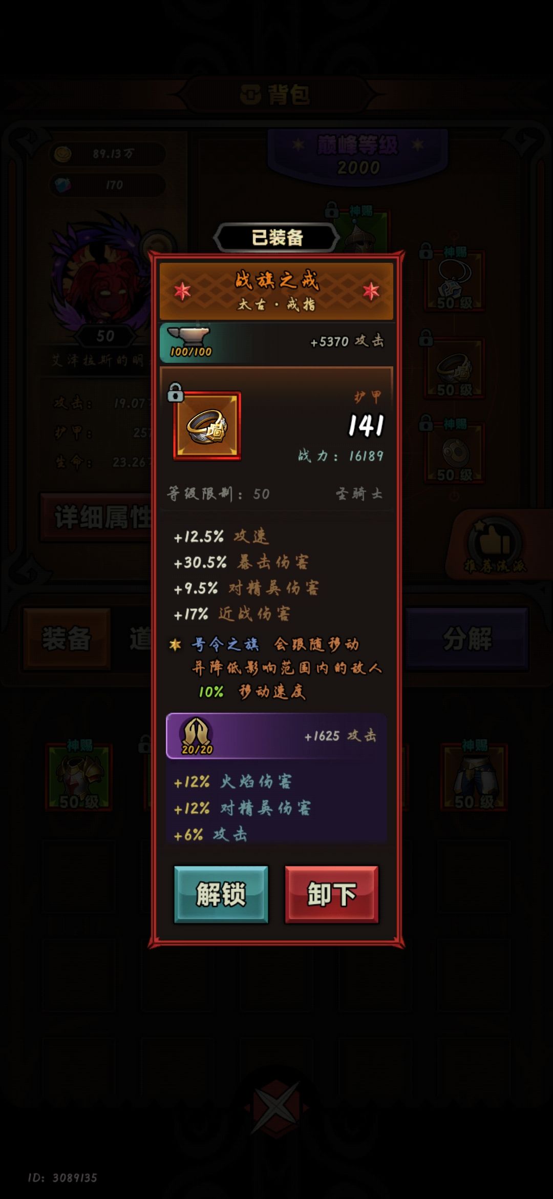 求大佬看看我伤害怎么不对,280多 6