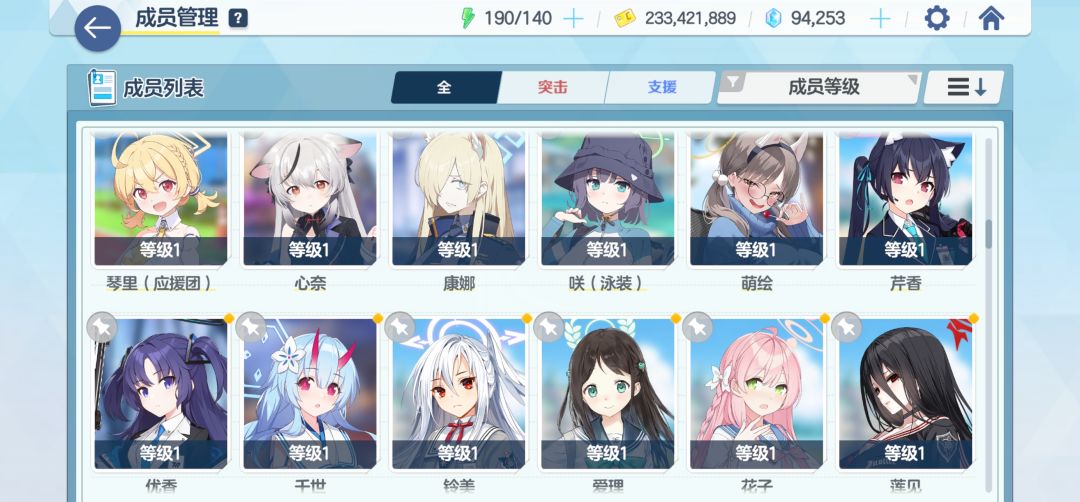 请教 3