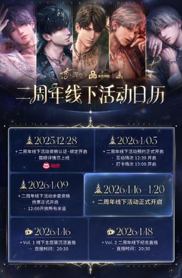 「心房里的人，新房见」🏠上海东方明珠沉浸式主题展