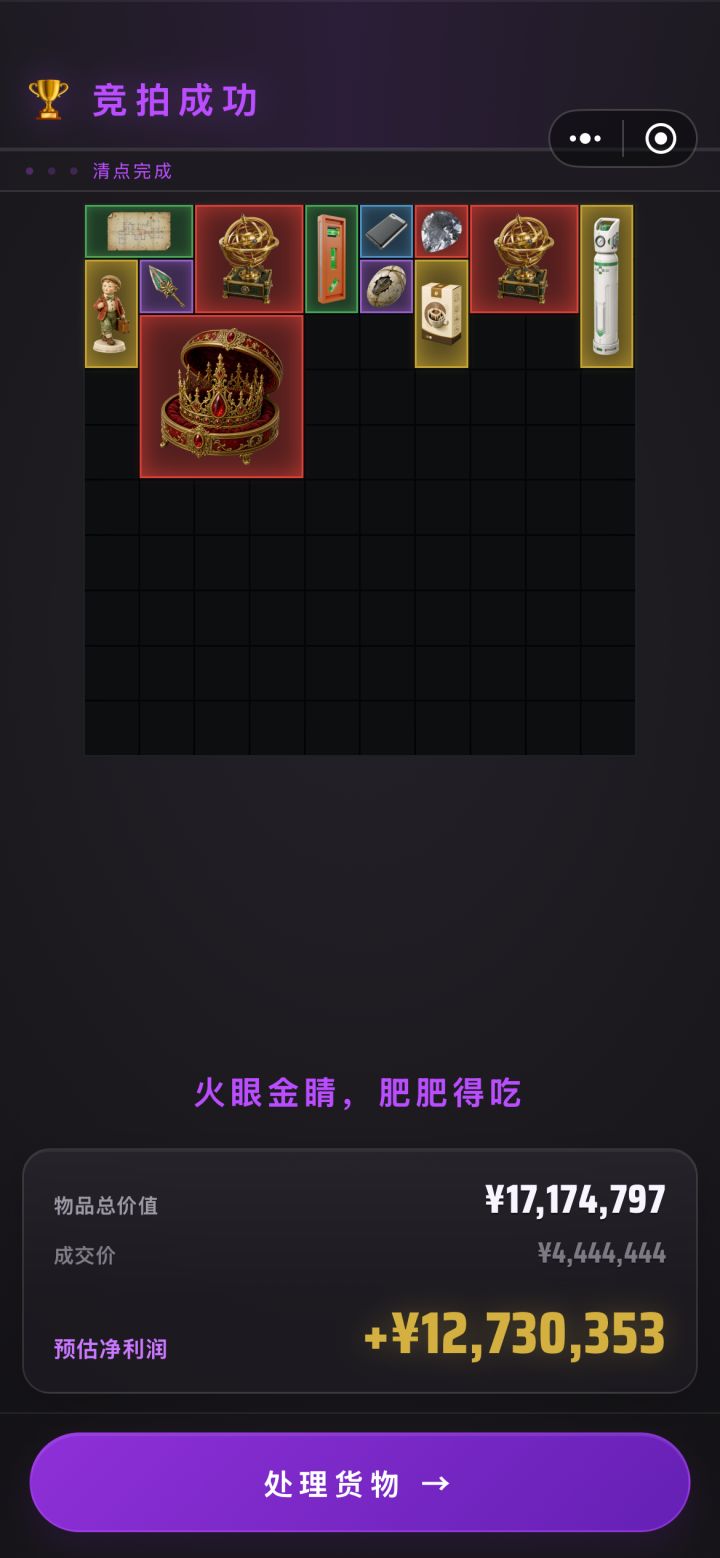 久违的心截图