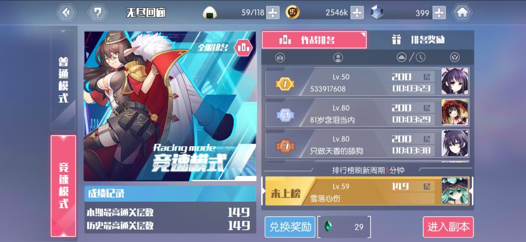 动态图片 4