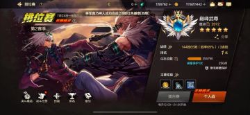 DNF手游PK场中高段位玩家走位连招教学