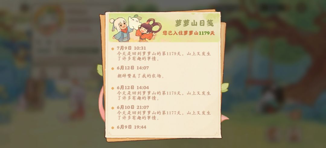 退坑快乐 2