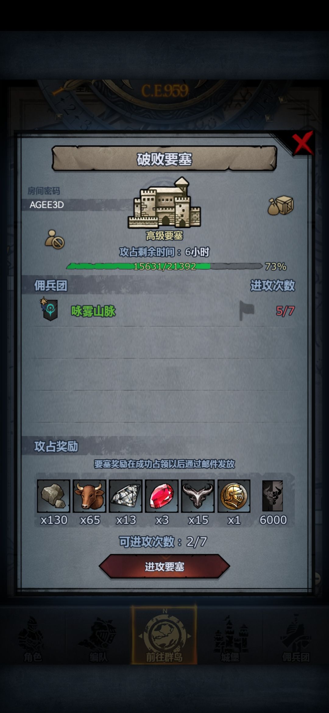 末班车9点收 2