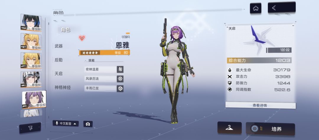 自选怎么选? 3