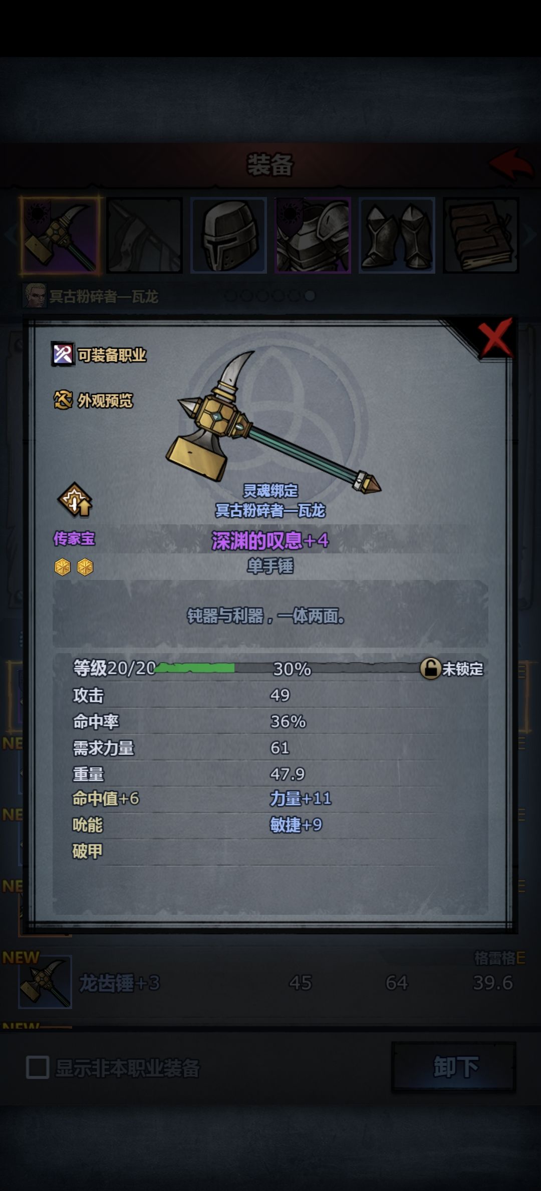 玩什么好呢 3
