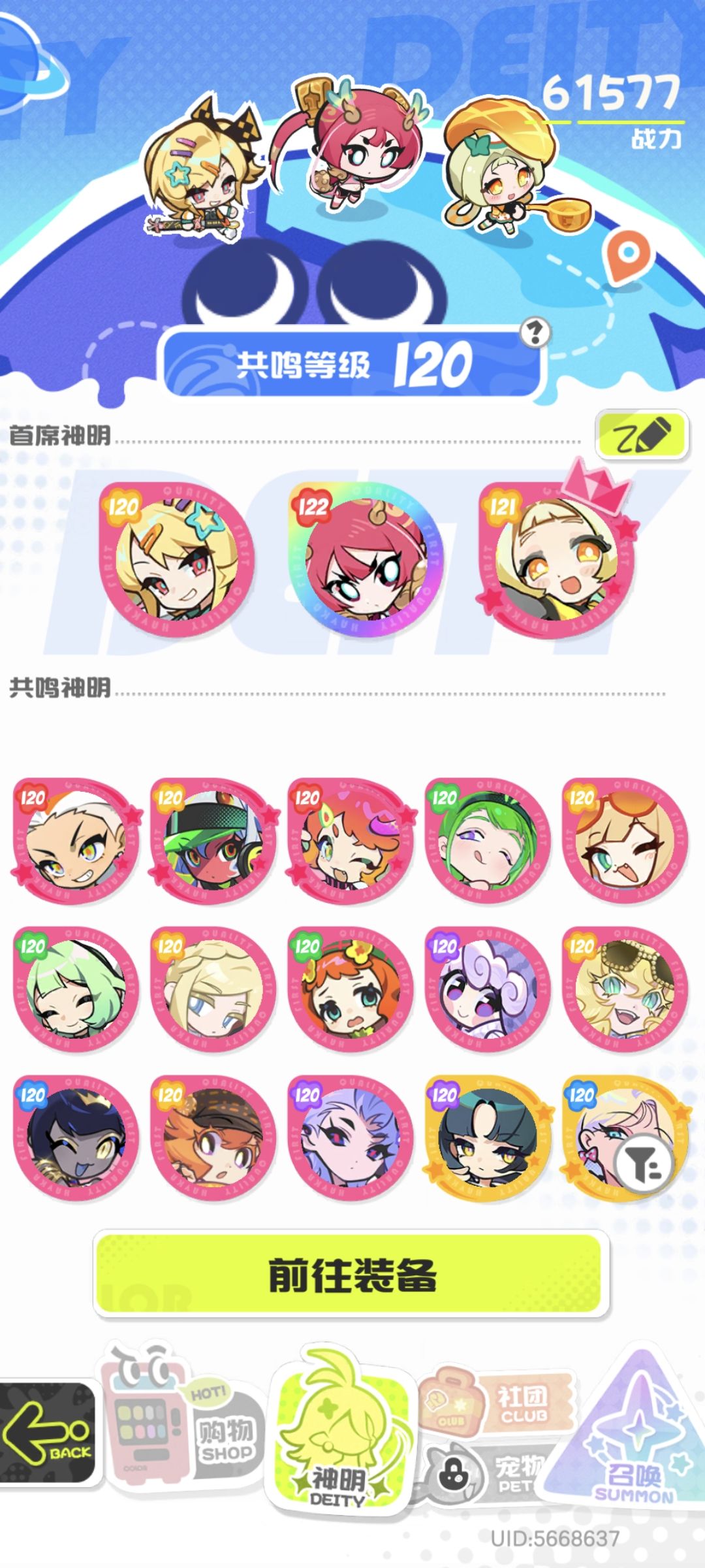 第5天记录 3