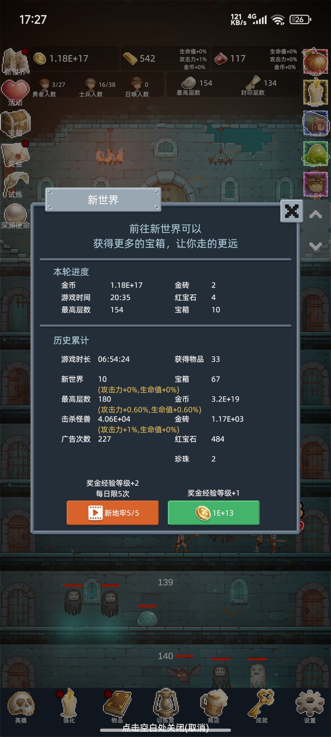 前期建议 1