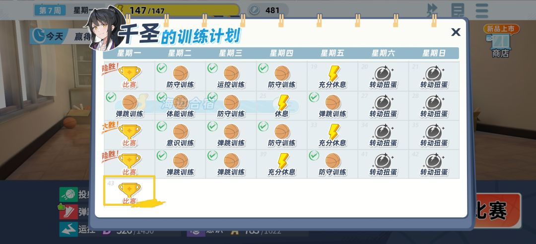 最富的局犯了最蠢的事 1