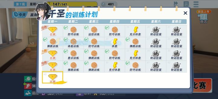 最富的局犯了最蠢的事截图