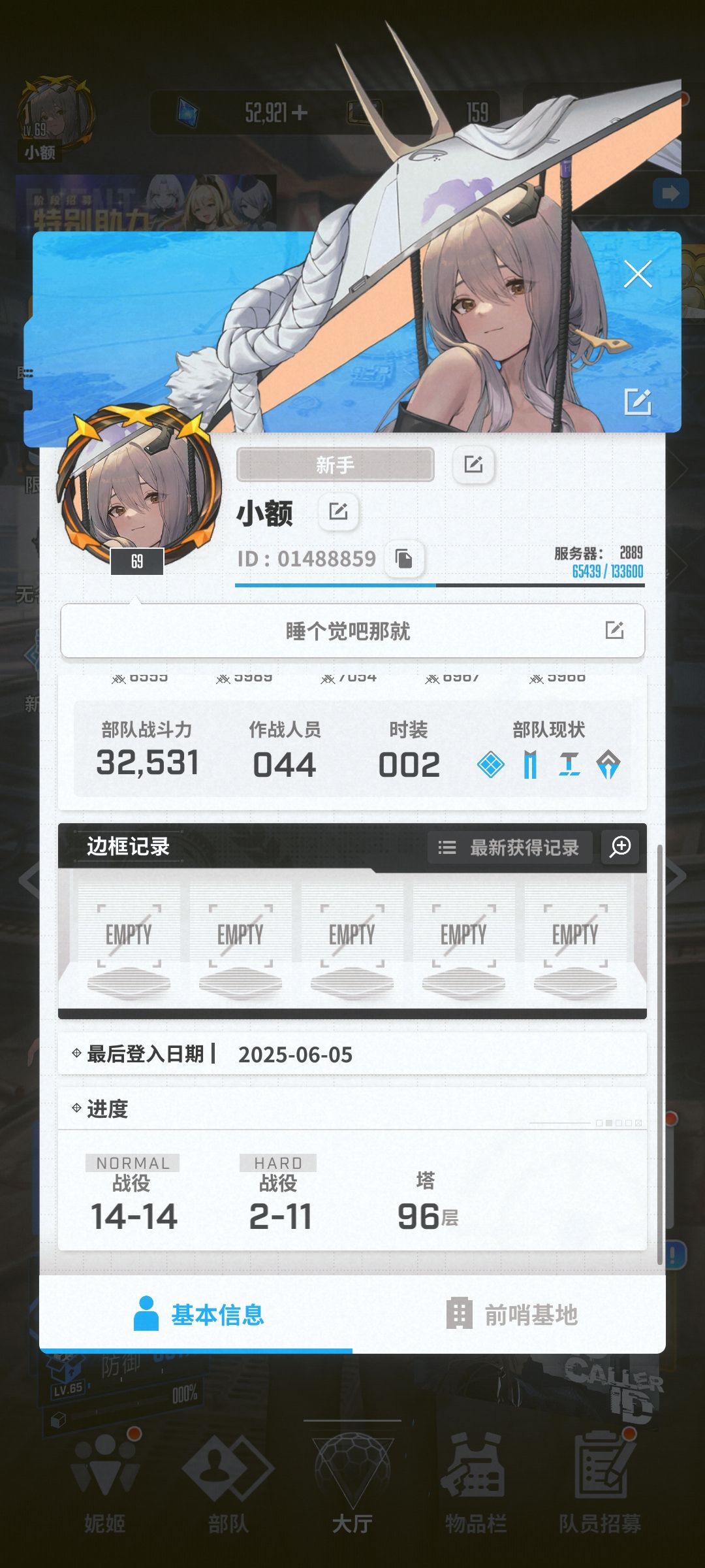 来大佬来优化一下吧😰😰😰 3