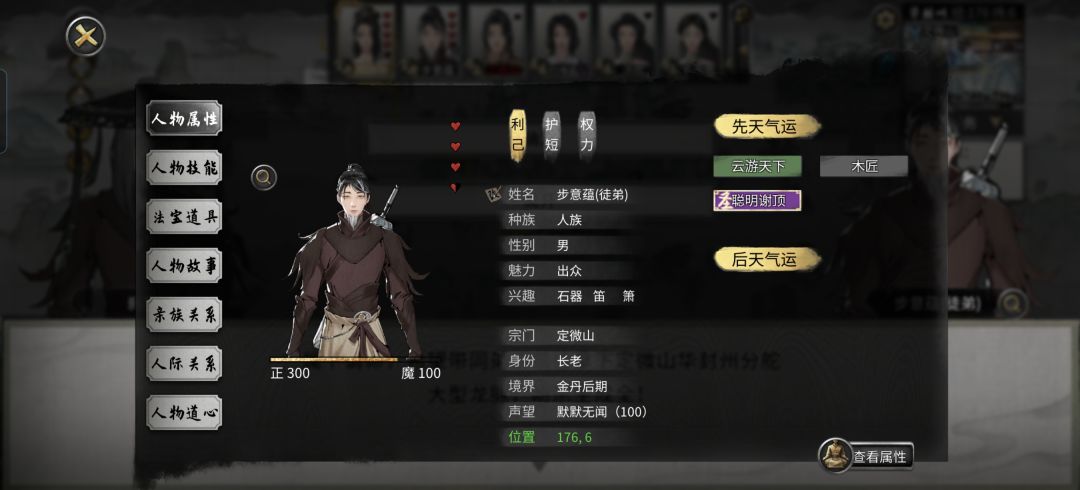 我打我自己？ 2