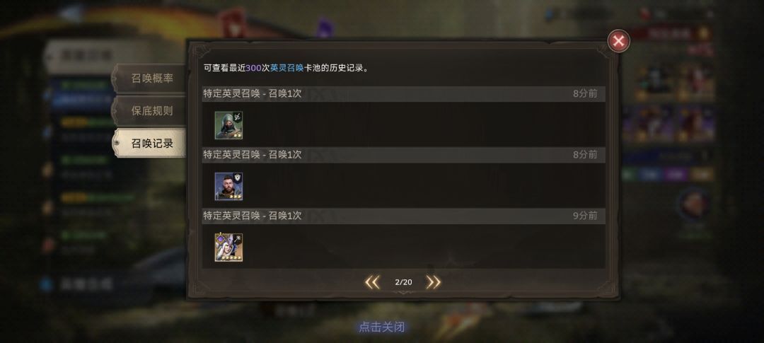 抽小丑池子歪了三个金歪了俩个领主 3