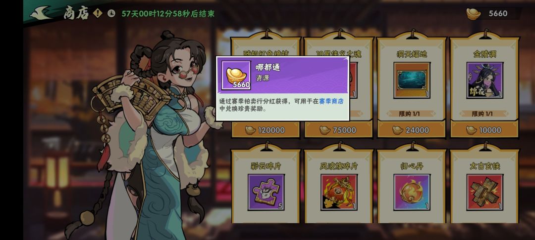 新活动灵岛仙踪 1