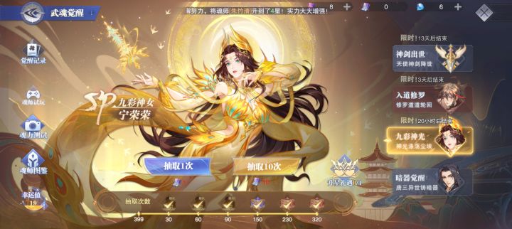 好玩的保底游戏截图
