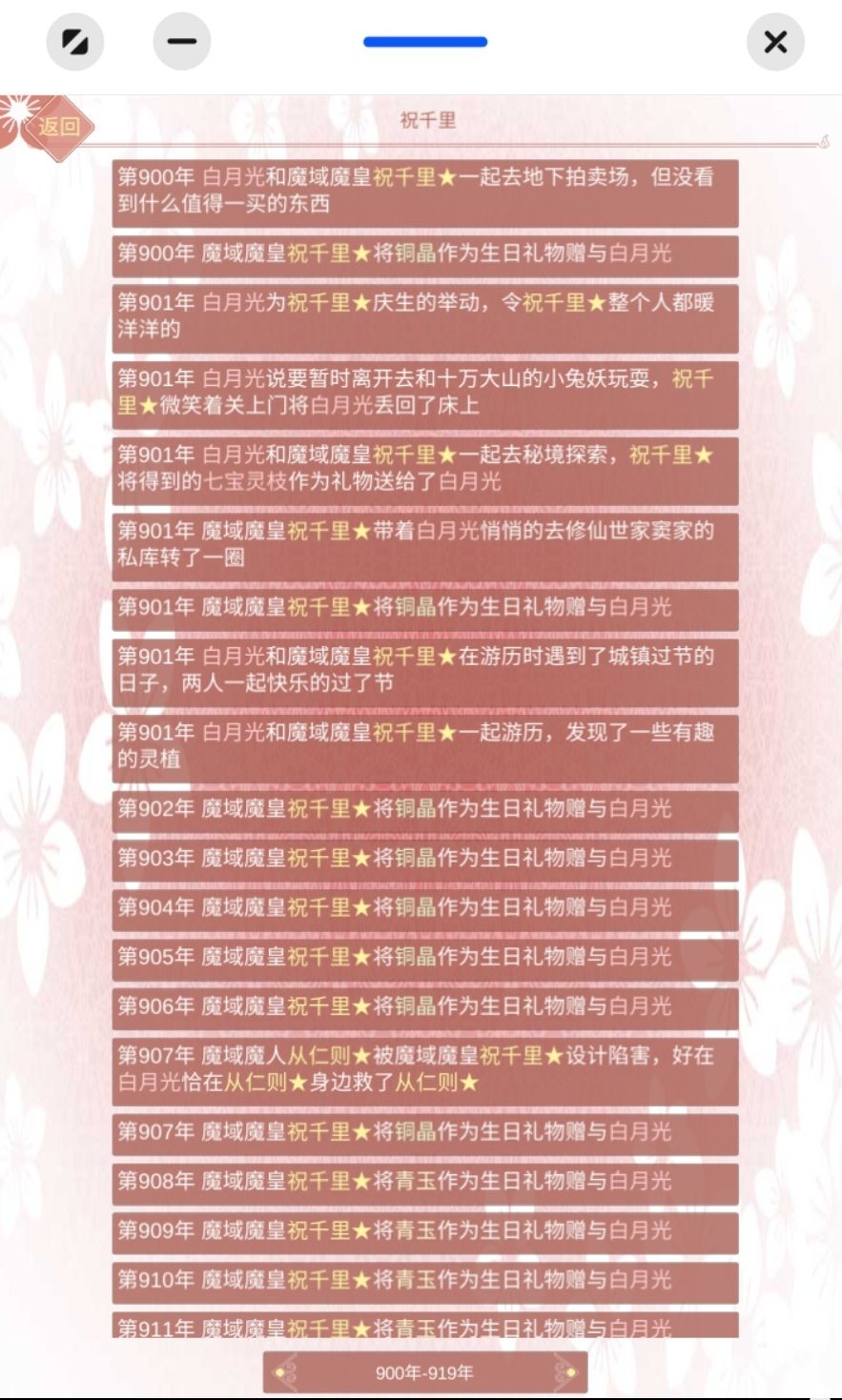 动态图片 8