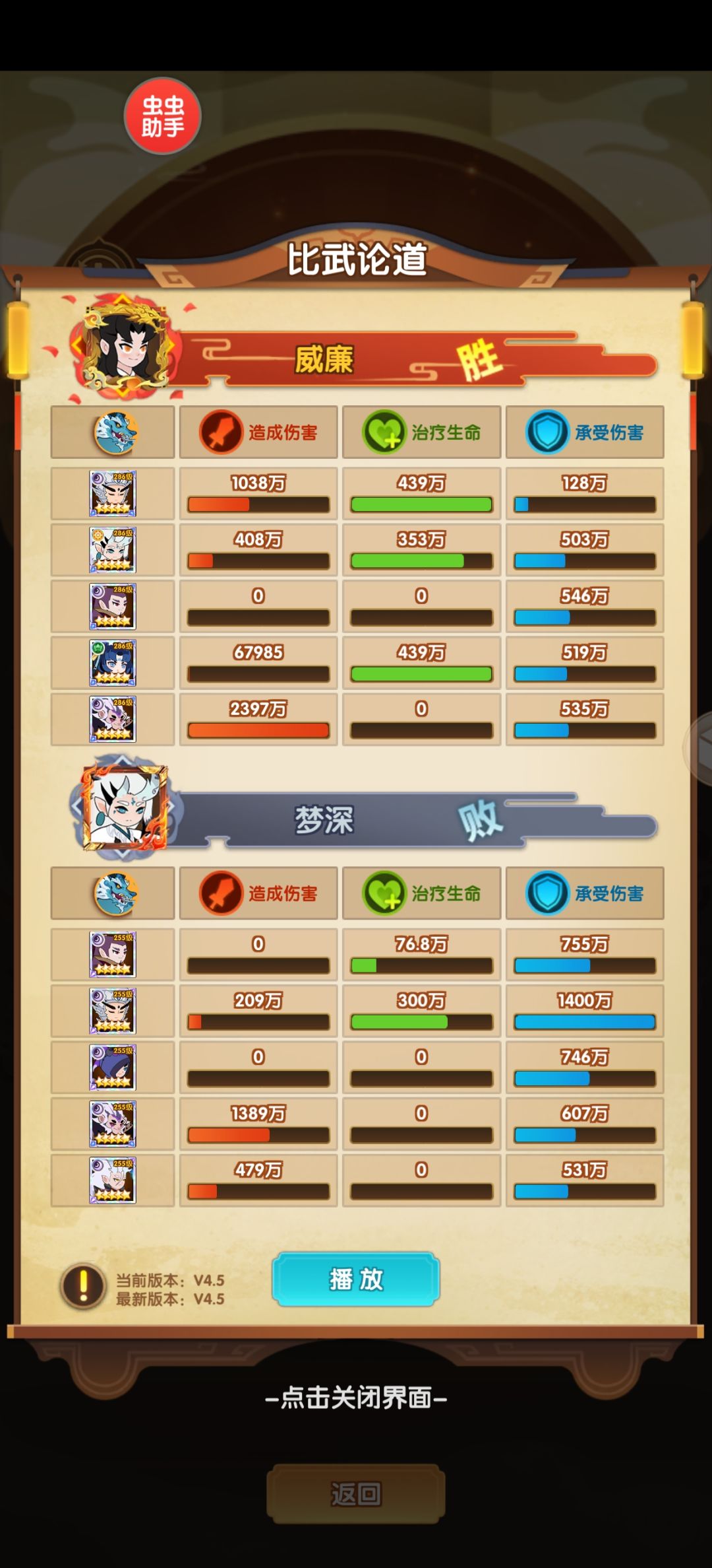 这是哪个新区的五阴怨种 2