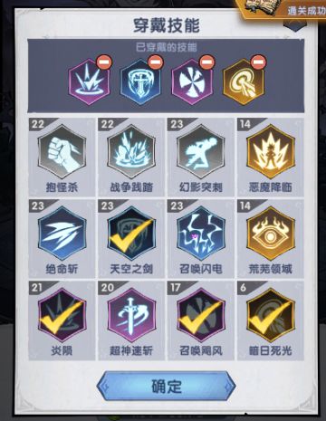 【游戏攻略】：头部选择以及技能搭配