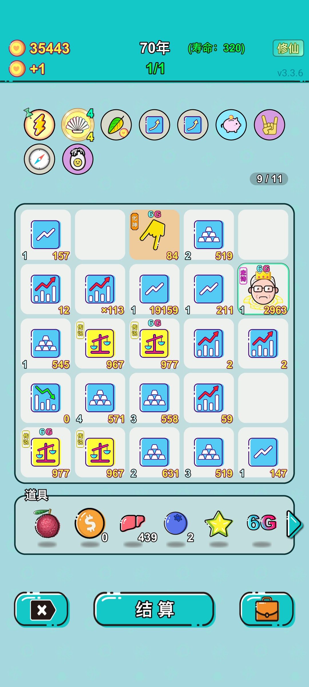 我的打工回顾 1