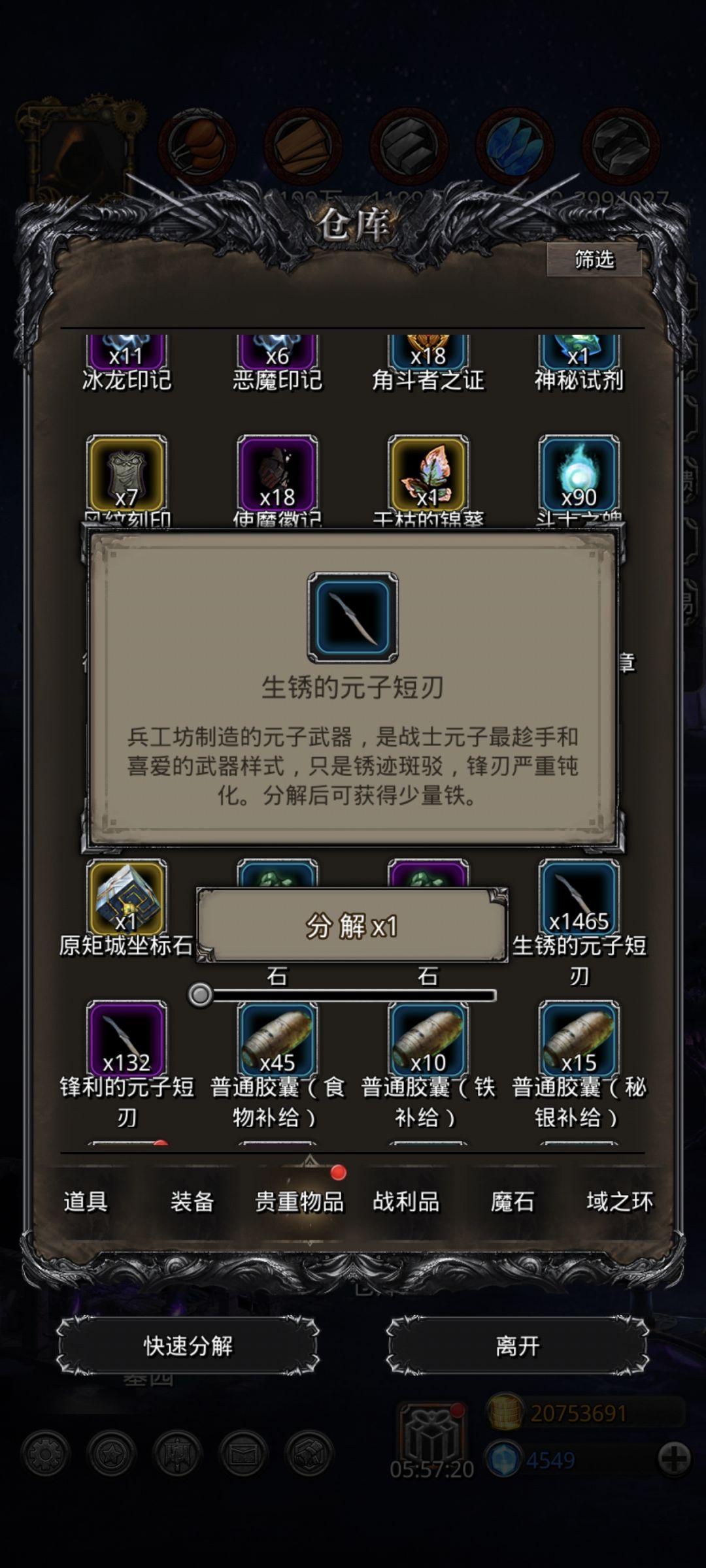 差不多2000个 2