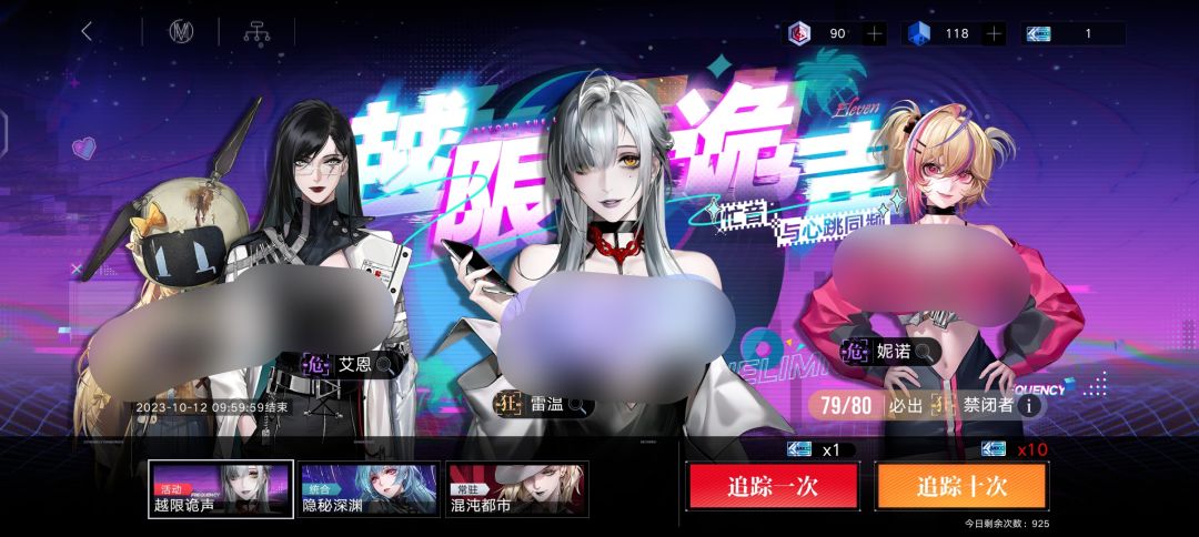 害 黛伦后一直歪 麻了 1