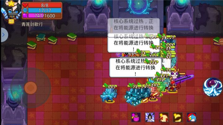 血肉苦累,机械飞升,boss关前渡劫成仙,弹指间灰飞烟灭截图