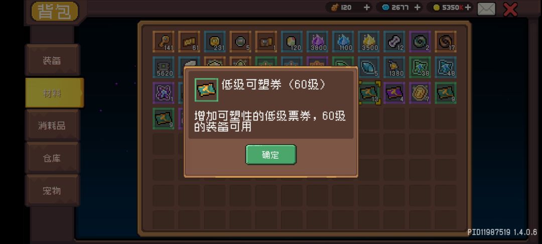 这东西怎么用 1