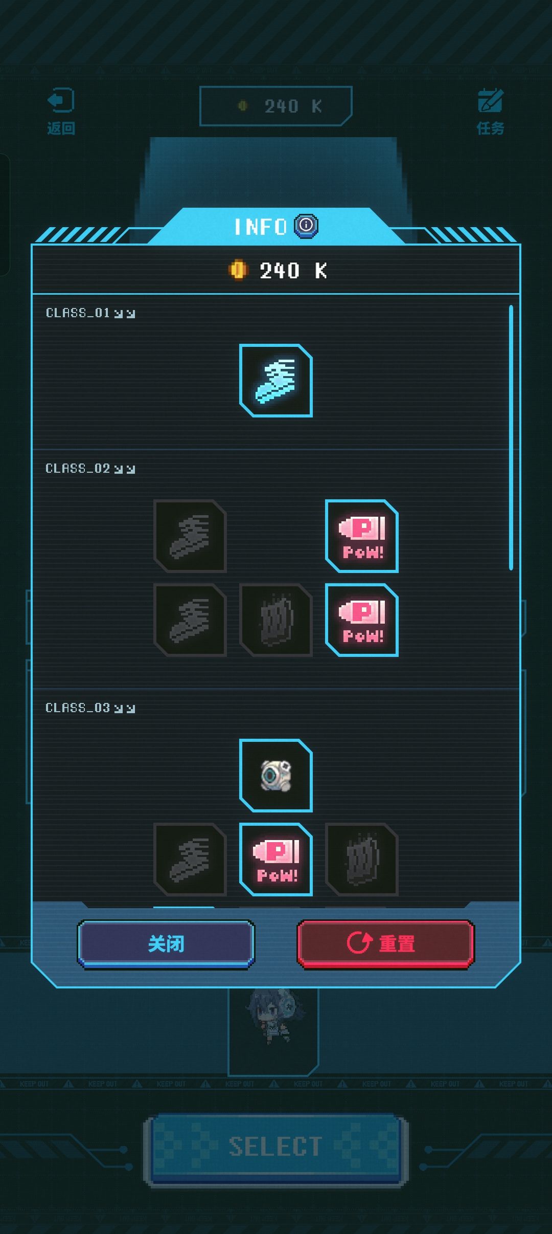 小游戏:无名的记忆(包过技巧) 2
