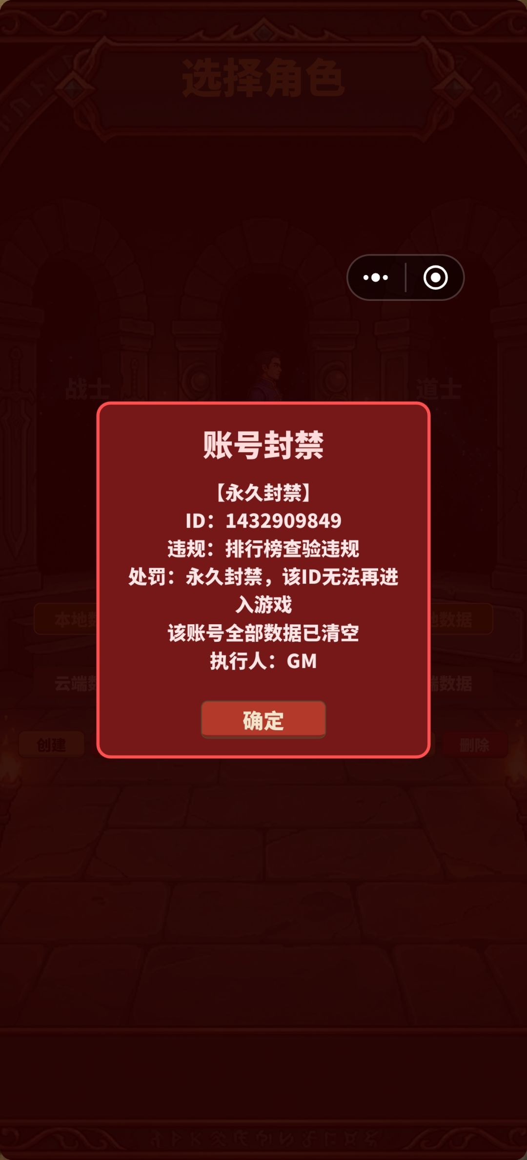 为啥就给我封号了 1