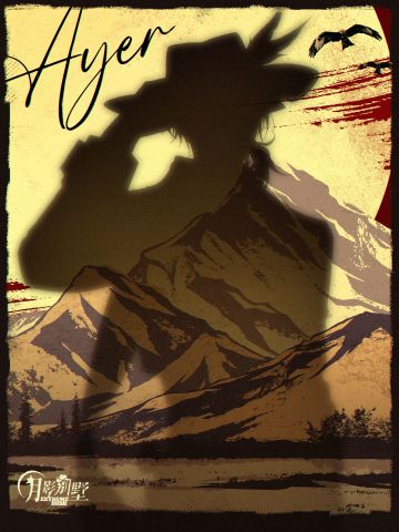 【月影别墅】剪影时分