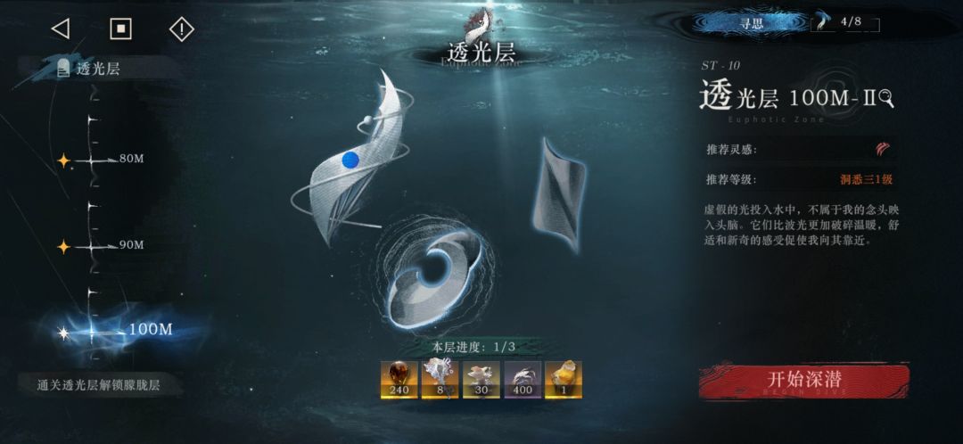 这破玩意儿有办法重置吗? 1